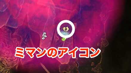 ミマンのアイコン
