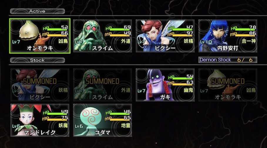 パーティー編成