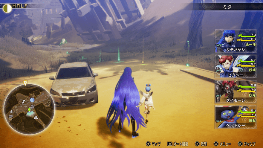 真女神転生5_マガツヒ