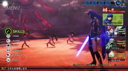 ミタのマガツカを壊す