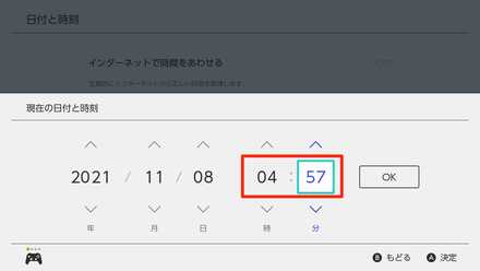 時間を前日の4:57に戻しラジオ体操を行う