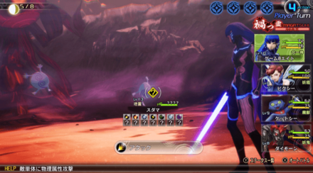 シバ公園のマガツカ