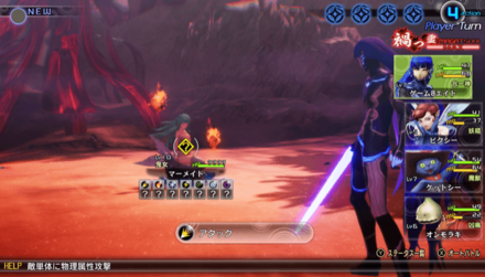 ハママツチョウのマガツカ