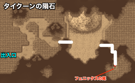 タイクーンの隕石のマップ