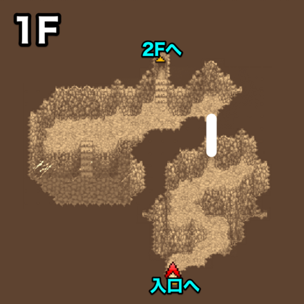 洞窟1Fのマップ