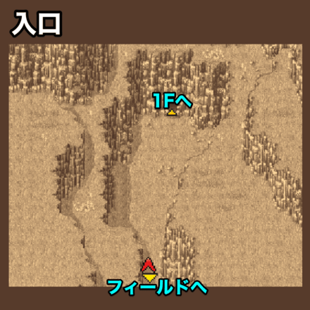 洞窟入口のマップ