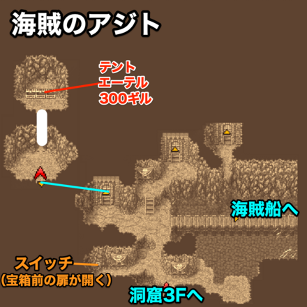 海賊のアジトのマップ