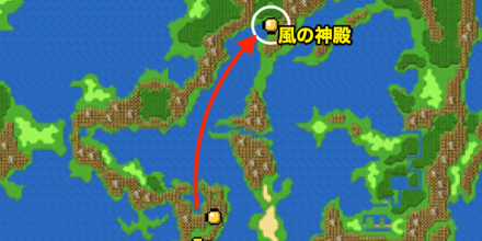 風の神殿行き方