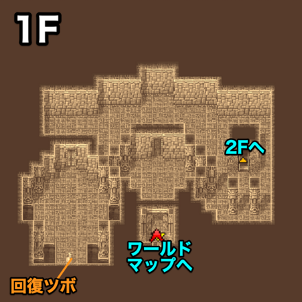 風の神殿1Fのマップ