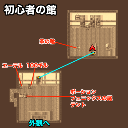 トゥールの村初心者の館のマップ