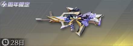 メインボーカル　先鋒版画像