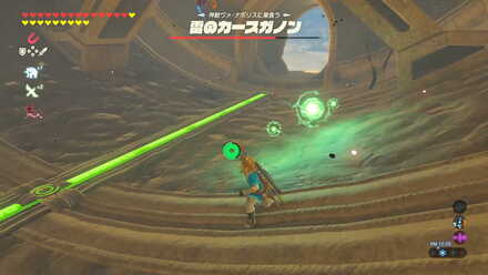 ブレワイの雷のカースガノン戦