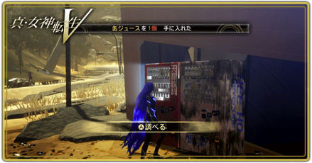 序盤の効率的な進め方