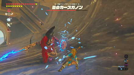 ブレワイの雷のカースガノン戦