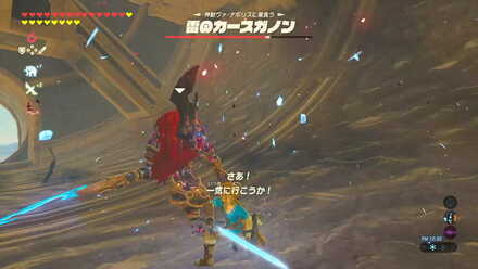 ブレワイの雷のカースガノン戦