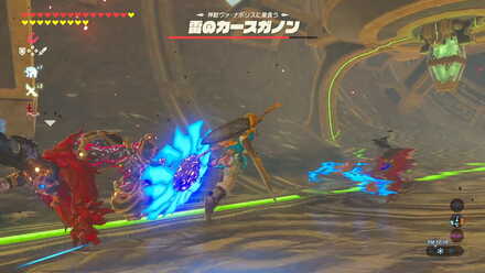 ブレワイの雷のカースガノン戦