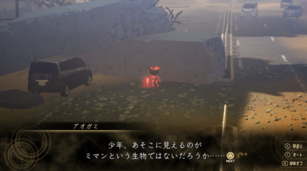 マップを探索しよう