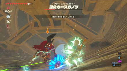 ブレワイの雷のカースガノン戦