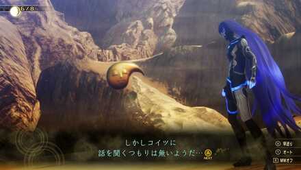 クシミタマ仲魔