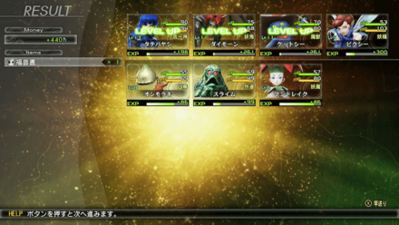 真女神転生5_福音書