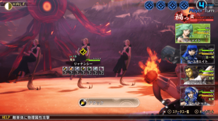 オナリモンのマガツカ