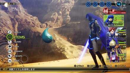 ニギミマタのドロップ