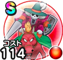 グレイトライドン