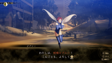 コンゴトモヨロシク