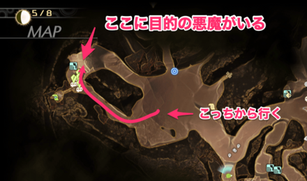 北西のピンの場所の行き方