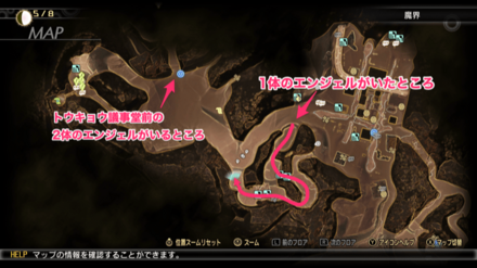 トラノモンのマガツカの行き方