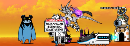 アックマ閣下撃破まで