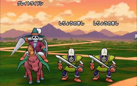 ドラクエウォークのグレイトライドン