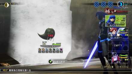 経験値アイテムを入手可能