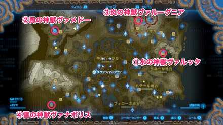 四体の神獣のおすすめの順番