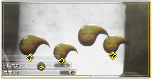 ミタマの倒し方