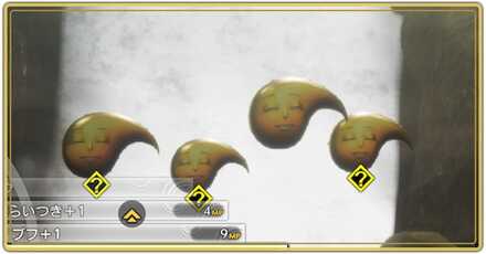 ミタマの倒し方