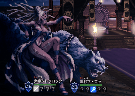 女帝タトゥロック