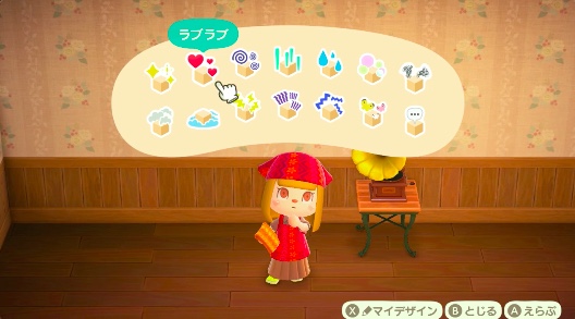 家具磨きマイデザインの貼り方