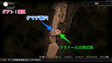 マタドール出現場所