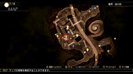 地霊族の護符の入手場所