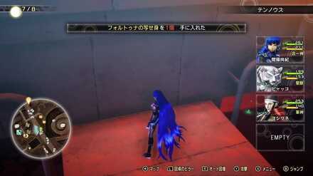 宝箱から写せ身入手