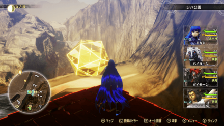 無印版は宝箱からの入手だった