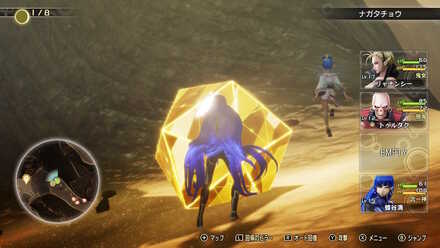 アオガミ弐式の写せ身の入手場所