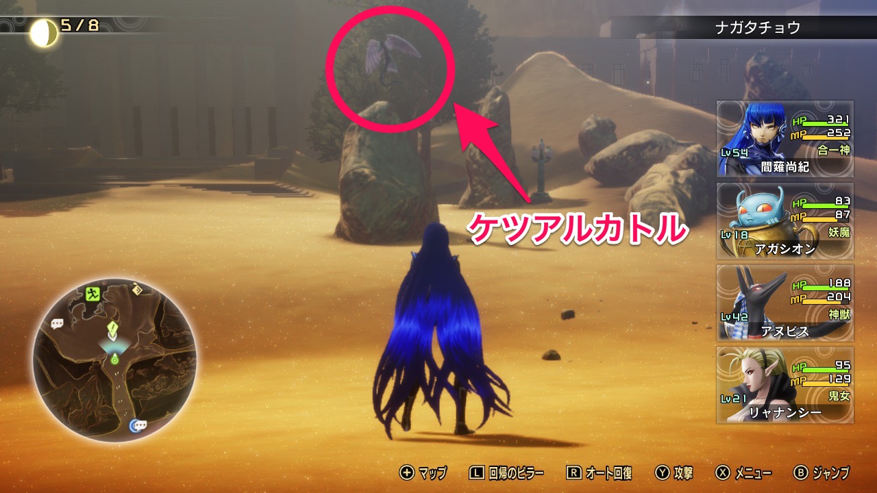 ケツアルカトル