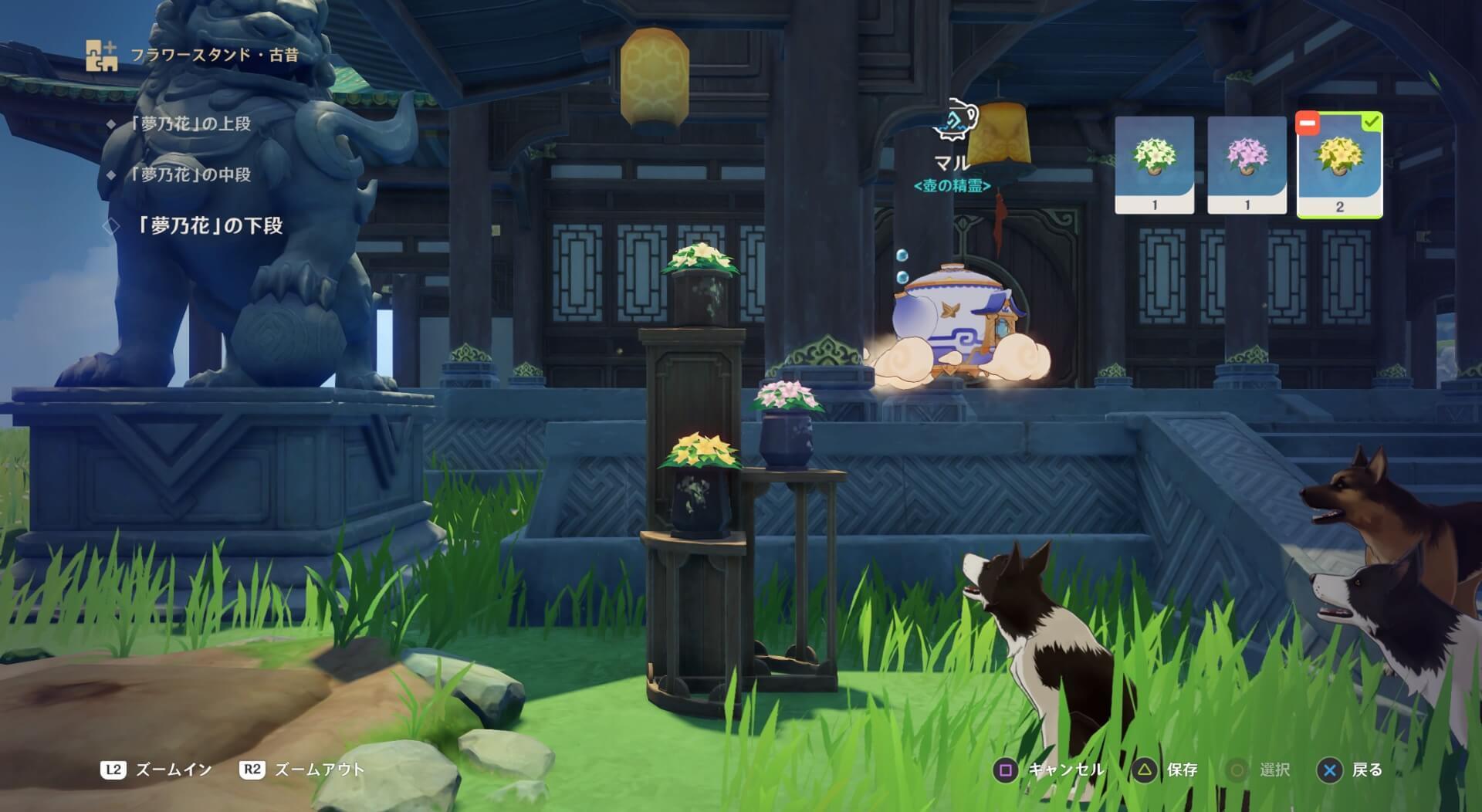 ハウジングに飾ったフラワースタンド