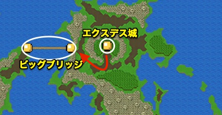 ビッグブリッジの行き方・場所