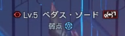 エネミーダウン