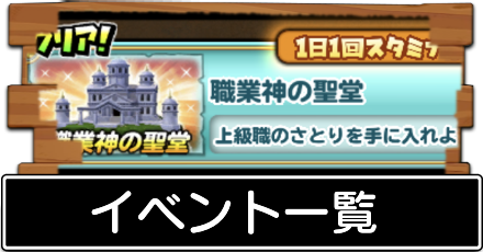 イベントトップ画像