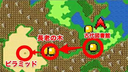 長老の木〜ピラミッドの場所