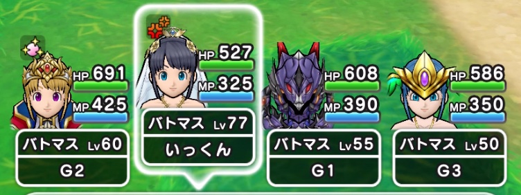 ドラクエウォークの激怒発動率検証